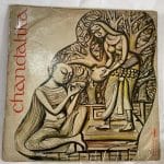 ChandalikaRabindranathTagoreUsedVinylLPRecordVG_image0_1710485427049.jpg