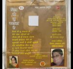 DilMaintubastahaiBikasKapoorUsedAudioCDNM_image0_1709232420784.jpg