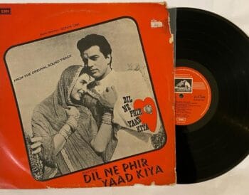 Dil Ne Phir Yaad Kiya - Sonik-Omi Used Vinyl LP Record (VG)