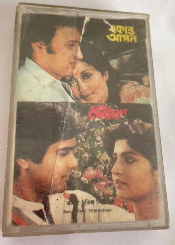 EKANTO APON & DEBI BARAN - Various Used Audio Cassette (P)