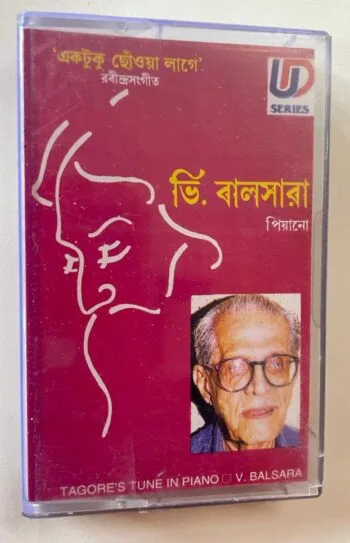 EKTUKU CHOA LAGAY  - V BALSARA Used Audio Cassette (NM)