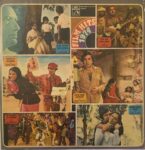 Film Hits 1974 - Various Used Vinyl LP Record (VG)