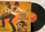 Ghar Ek Mandir - Laxmikant-Pyarelal Used Vinyl LP Record (VG-)