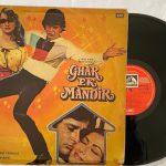 GharEkMandirLaxmikantPyarelalUsedVinylLPRecordVG_image0_1711434271408.jpg