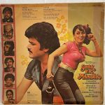 GharEkMandirLaxmikantPyarelalUsedVinylLPRecordVG_image0_1711434271408.jpg