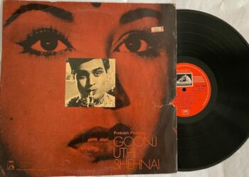 Goonj Uthi Shehnai - Vasant Desai Used Vinyl LP Record (VG)