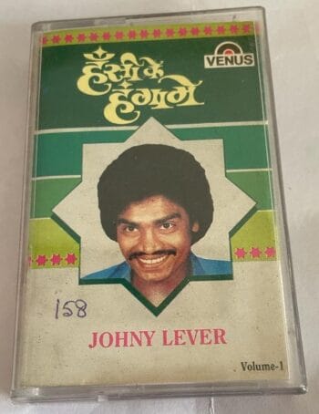 HAASI KE HAANGAMA - JHONY LEVER Used Audio Cassette (VG+)