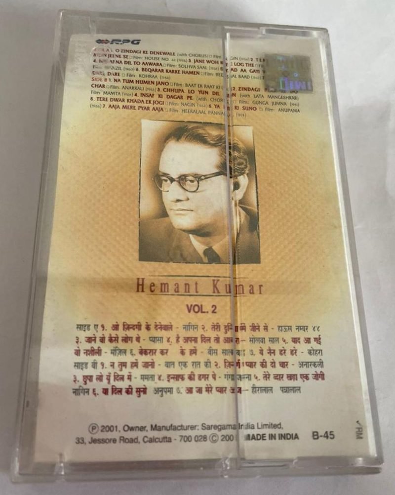 HEMANT KUMAR    VOL 2 - Hemant Kumar Used Audio Cassette (VG-) - Image 2