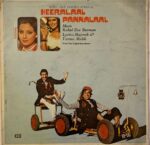 Heeralaal Pannalaal - R. D. Burman Used Vinyl LP Record (VG)
