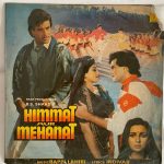 HimmatAurMehanatBappiLahiriUsedVinylLPRecordVG_image0_1711699208098.jpg
