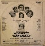 HumKisiseKumNaheenRDBurmanUsedVinylLPRecordVG_image0_1709308140800.jpg