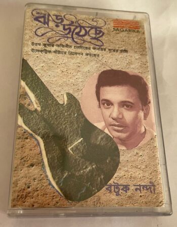 JHOR UTHECHE - BOTUK NANDI Used Audio Cassette (VG-)