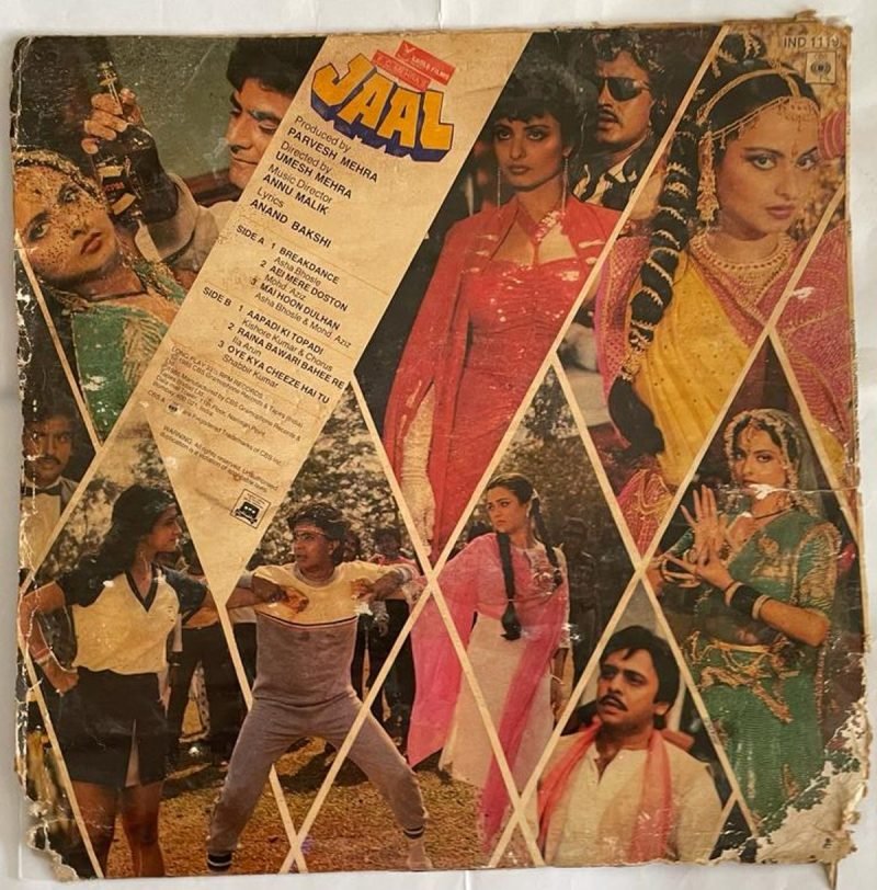 Jaal - Anu Malik Used Vinyl LP Record (VG-) - Image 3