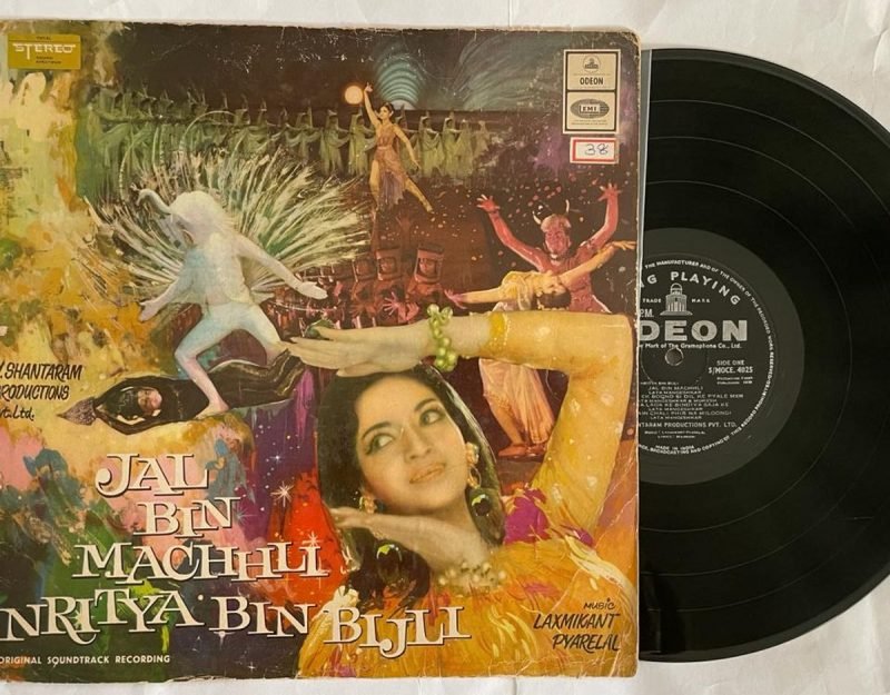 Jal Bin Machhli Nritya Bin Bijli - Laxmikant-Pyarelal Used Vinyl LP Record (VG-)