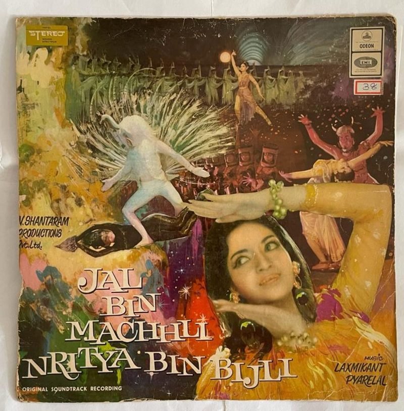 Jal Bin Machhli Nritya Bin Bijli - Laxmikant-Pyarelal Used Vinyl LP Record (VG-) - Image 2