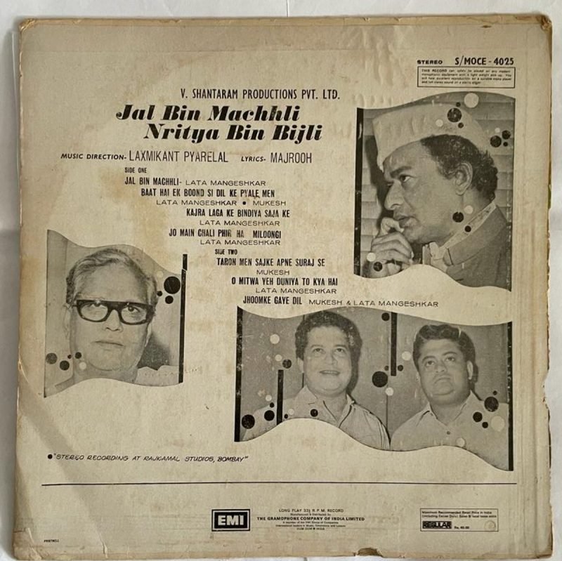 Jal Bin Machhli Nritya Bin Bijli - Laxmikant-Pyarelal Used Vinyl LP Record (VG-) - Image 3