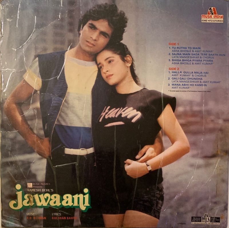 Jawaani - R. D. Burman Used Vinyl LP Record (VG-) - Image 2