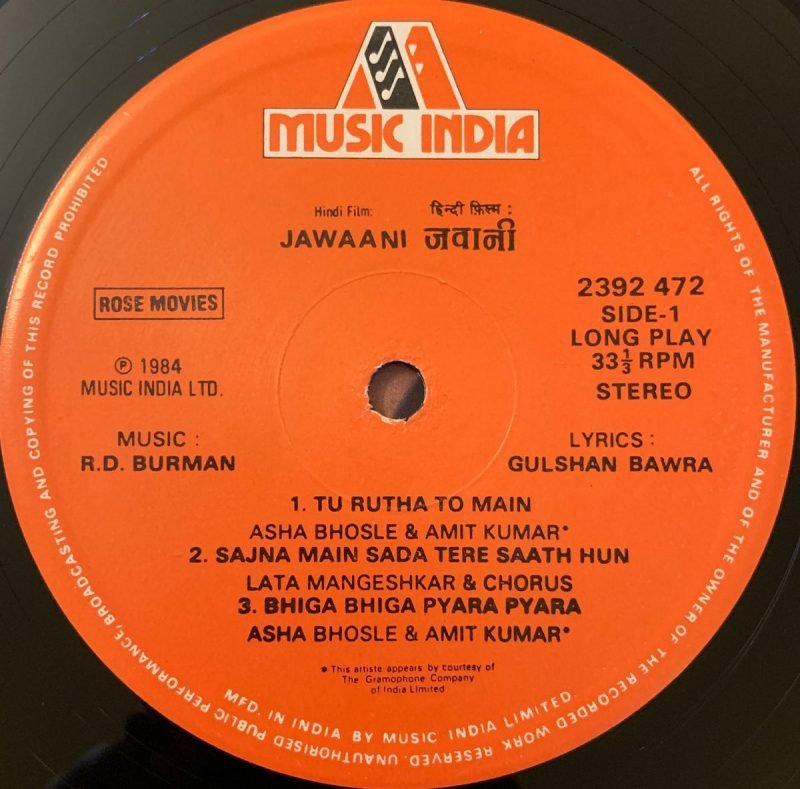 Jawaani - R. D. Burman Used Vinyl LP Record (VG-) - Image 3