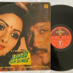 Jawab Hum Denge - S. H. Bihari Used Vinyl LP Record (VG)