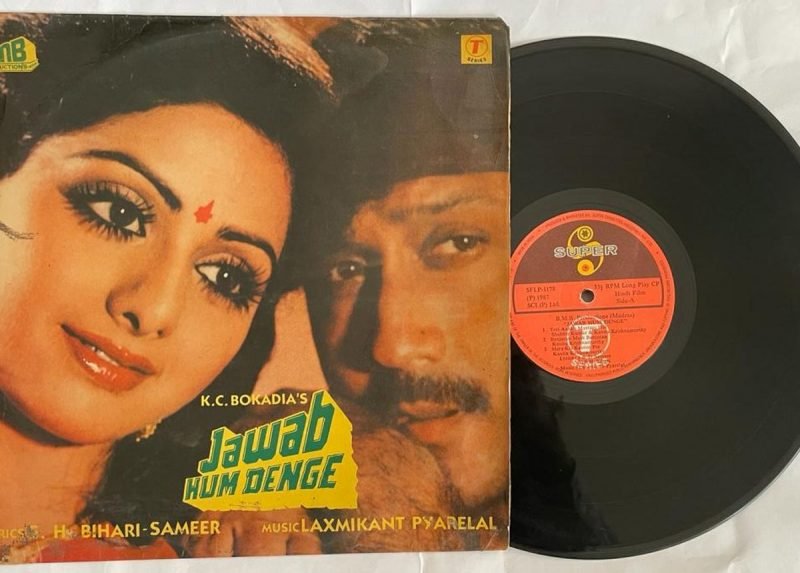 Jawab Hum Denge - S. H. Bihari Used Vinyl LP Record (VG)