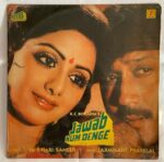 JawabHumDengeSHBihariUsedVinylLPRecordVG_image0_1711432804024.jpg