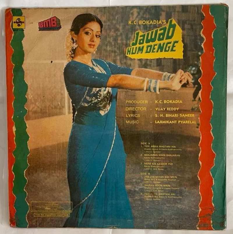 Jawab Hum Denge - S. H. Bihari Used Vinyl LP Record (VG) - Image 3