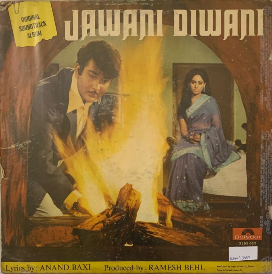 Jawani Diwani - R. D. Burman Used Vinyl LP Record (VG) - Image 2