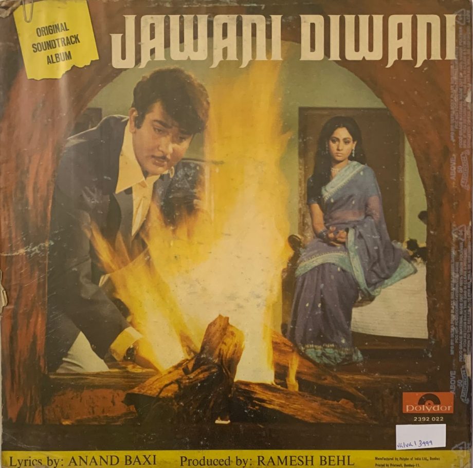 Jawani Diwani - R. D. Burman Used Vinyl LP Record (VG) - Image 3