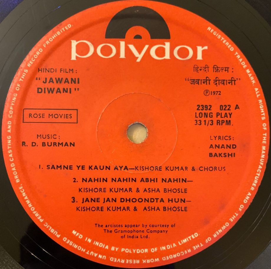 Jawani Diwani - R. D. Burman Used Vinyl LP Record (VG) - Image 4