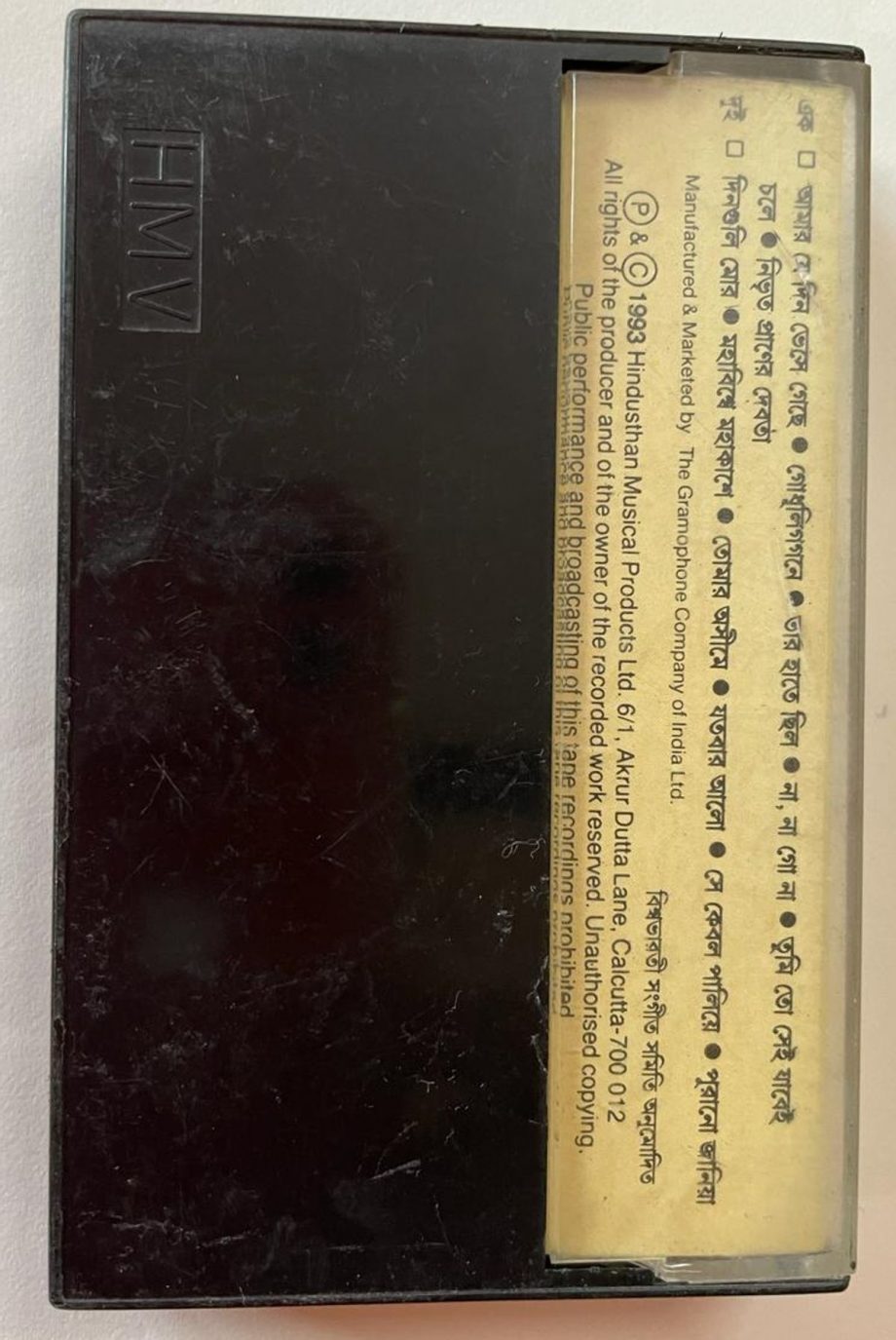 KENO CHE ACHO GO MAA  2 - DEBABRATA BISWAS Used Audio Cassette (VG) - Image 2
