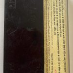 KENOCHEACHOGOMAADEBABRATABISWASUsedAudioCassetteP_image0_1709795473927.jpg