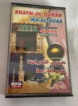 KHATM UL QURAN MA AL DUAA - ABDUL REHMAN Used Audio Cassette (VG-)