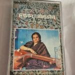 KOELIA GAAN THAMA - BEGUM AKHTAR Used Audio Cassette (VG-)