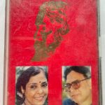 KORNO KUNTI SONGBAD - PARTHO GHOSH GOURI GHOSH Used Audio Cassette (P)