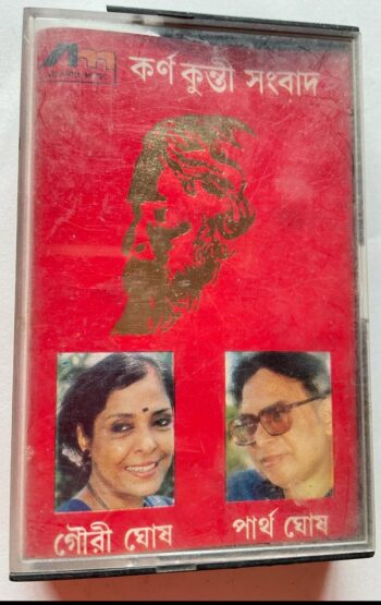 KORNO KUNTI SONGBAD - PARTHO GHOSH GOURI GHOSH Used Audio Cassette (P)