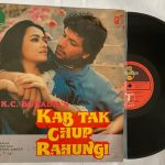 Kab Tak Chup Rahungi - Bappi Lahiri Used Vinyl LP Record (VG)