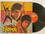 Karate  - Bappi Lahiri Used Vinyl LP Record (VG)