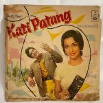 KatiPatangRDBurmanUsedVinylLPRecordVG_image0_1711177211189.jpg