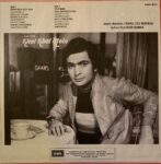 KhelKhelMeinRDBurmanUsedVinylLPRecordVG_image0_1709311374542.jpg
