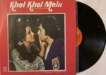 KhelKhelMeinRDBurmanUsedVinylLPRecordVG_image0_1709311374542.jpg