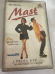 MAST  - Various Used Audio Cassette (VG-)