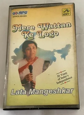 MERE WATTAN KE LOGO - LATA MANGESKAR Used Audio Cassette (VG+)