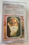 MORE GEMS FROM TAGORE 1 - Various Used Audio Cassette (VG-)