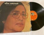 Naba Naba Rupe - Songs of Rabindranath - Kanika Banerjee Used Vinyl LP Record (P)
