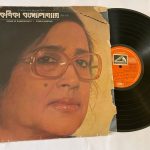 NabaNabaRupeSongsofRabindranathKanikaBanerjeeUsedVinylLPRecordP_image0_1710846927315.jpg
