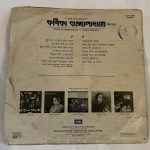 NabaNabaRupeSongsofRabindranathKanikaBanerjeeUsedVinylLPRecordP_image0_1710846927315.jpg