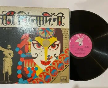Nati Binodini - Various Used Vinyl LP Record (VG+)