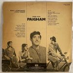 PaighamCRamchandraUsedVinylLPRecordVG_image0_1711615370387.jpg