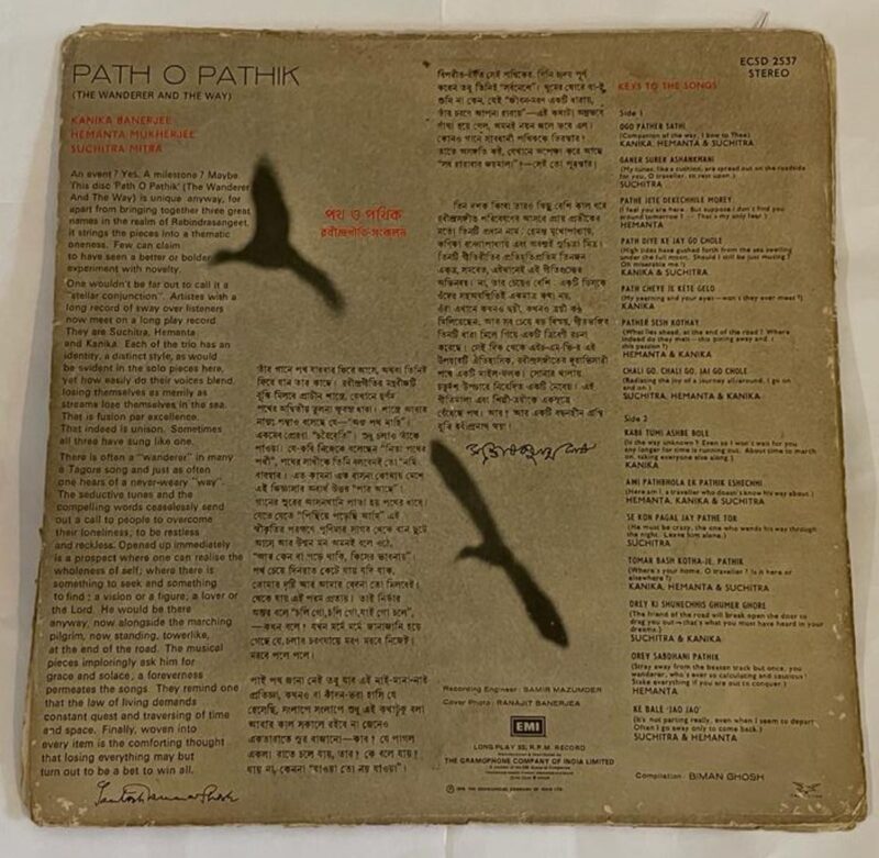 Path O Pathik (The Wanderer And The Way) - Rabindranath Tagore Used Vinyl LP Record (VG-) - Image 3