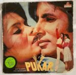 PukarRDBurmanUsedVinylLPRecordVG_image0_1711175621955.jpg